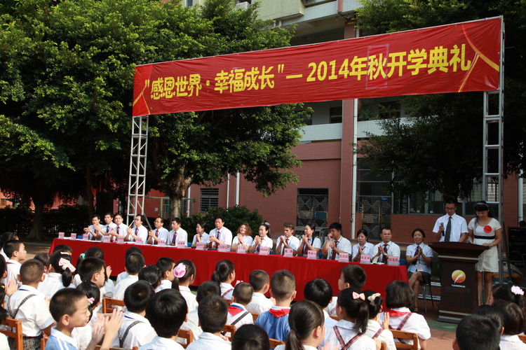  做“習(xí)慣好、能力強、成績優(yōu)”的中英文學(xué)子