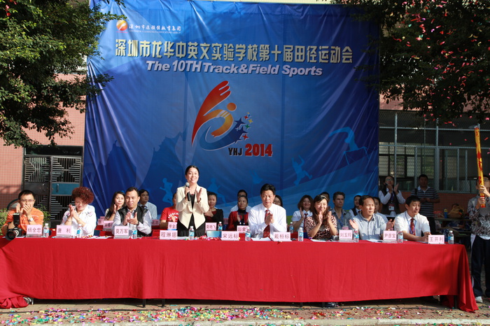 07、圖為遠(yuǎn)恒佳教育集團(tuán)中心辦程琳娜主任宣傳運(yùn)動(dòng)會(huì)開始