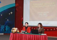 龍華中英文實(shí)驗(yàn)學(xué)校舉辦心理健康專(zhuān)題講座