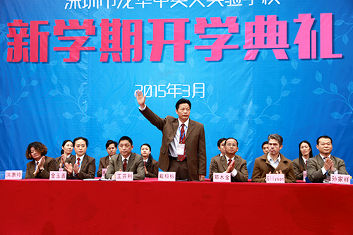 01、圖為開(kāi)學(xué)典禮介紹參會(huì)學(xué)校領(lǐng)導(dǎo)