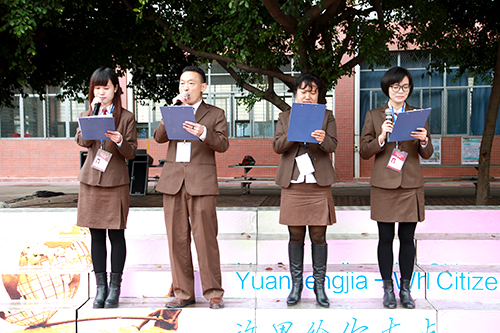 10、圖為開(kāi)學(xué)典禮上教師代表發(fā)言