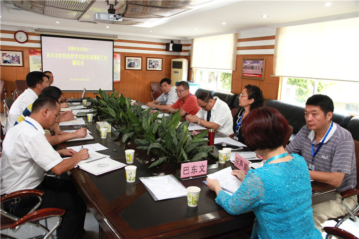 02.圖為&ldquo;特色教學(xué)實(shí)驗(yàn)&rdquo;調(diào)研專家組聽取學(xué)校建設(shè)情況匯報(bào)