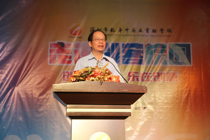 教育部專家、深圳市督學禹明教授在作點評