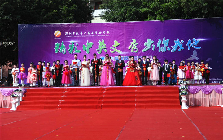 精彩中英文，秀出你我他