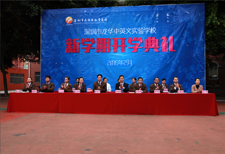 突出教育教學(xué)中心，打造國際化特色學(xué)校