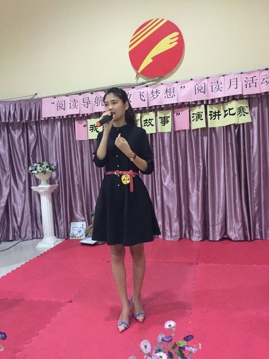 “閱讀美好人生，書寫教育華章—我的教育故事”開講了