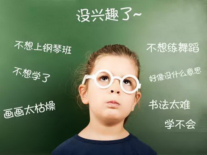 孩子上興趣班半途而廢？ 鋼琴天才李云迪這么回答