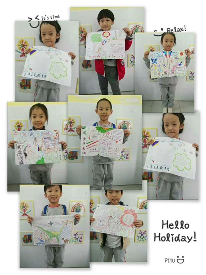 “閱讀導(dǎo)航，放飛夢想”閱讀月系列活動(dòng)精彩回顧