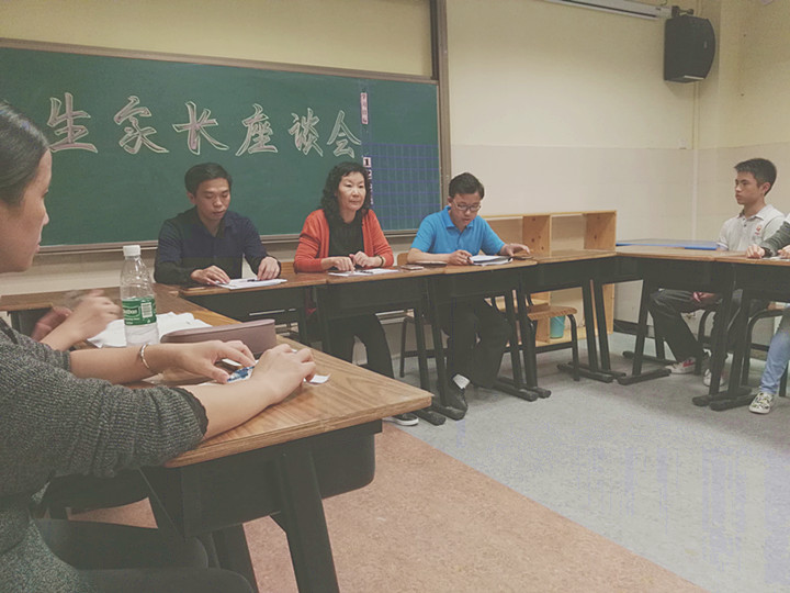 志存高遠(yuǎn) 苦學(xué)樂學(xué) 爭(zhēng)創(chuàng)輝煌 ——龍華中英文實(shí)驗(yàn)學(xué)校初中部召開初三優(yōu)生家長座談會(huì)