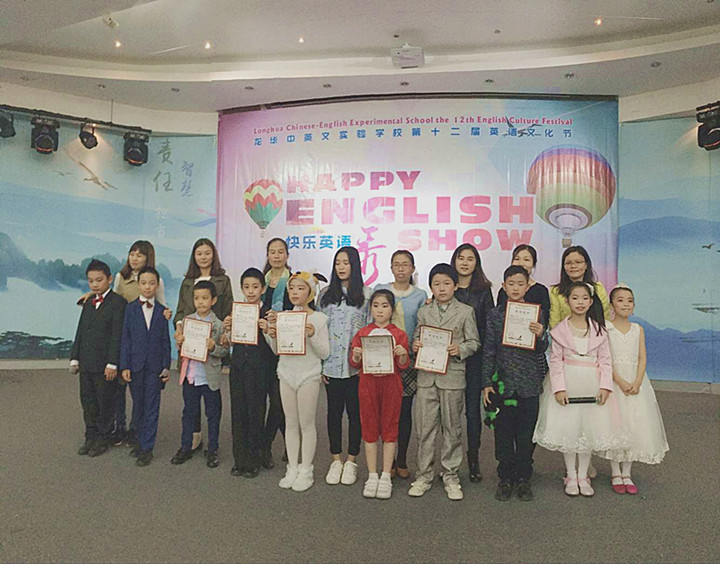 魅力英語，show出風采  ——深圳市龍華中英文實驗學(xué)校小學(xué)部三年級英語故事比賽報道 