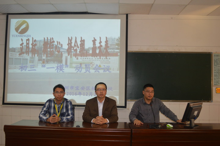 立目標(biāo) 樹信心 拼今朝 贏未來 ——標(biāo)尚學(xué)校舉行初三一模動(dòng)員會