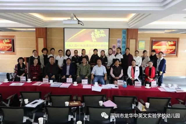 2017，開啟幼兒園課題研究新征程