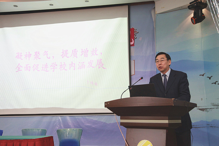 龍華中英文特級教師、卜祥林校長在開學工作會議上的講話