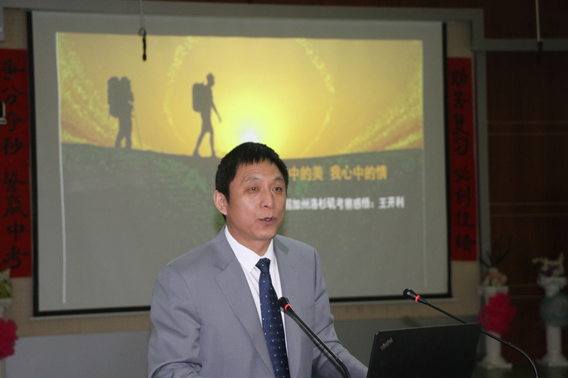 品中美教育之精華，拓國(guó)際教育之視野