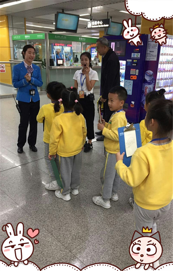 《安全乘坐地鐵》小小記者采訪錄！