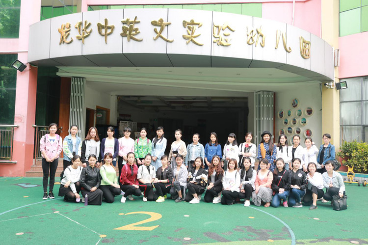  懷揣夢想，靜待花開--- 深圳市學前教育協(xié)會首批“種子工程”（幼兒園新教師）跟崗培訓活動報道