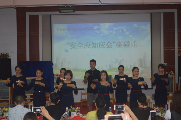 平安校園，你我共創(chuàng)