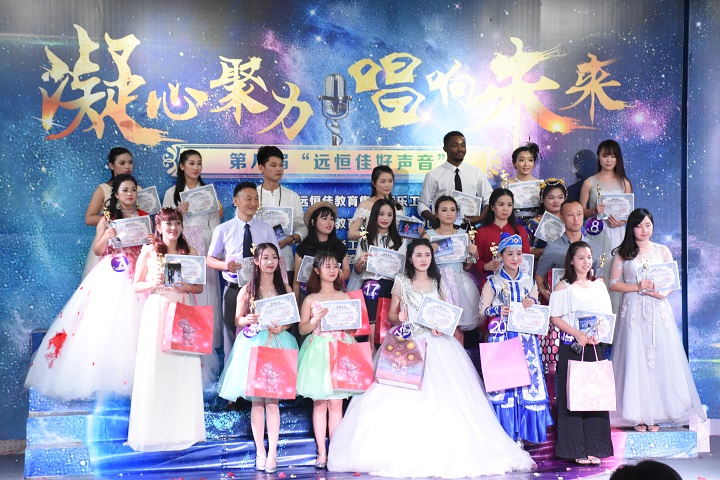 凝心聚力 唱響未來-----我是麥霸！我是歌神！