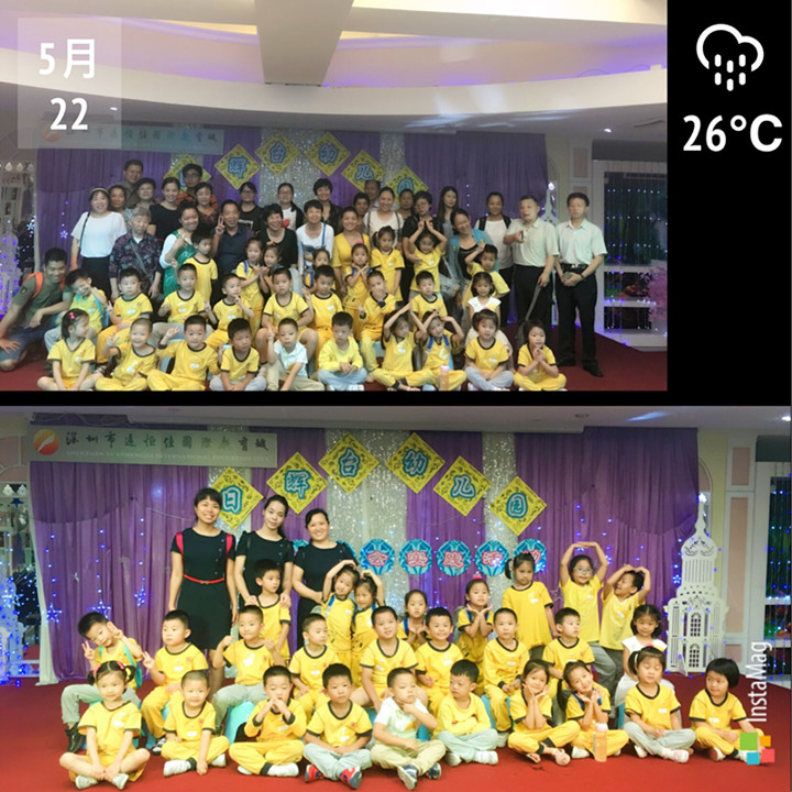 不一樣的“六一”——讓愛一路同行！