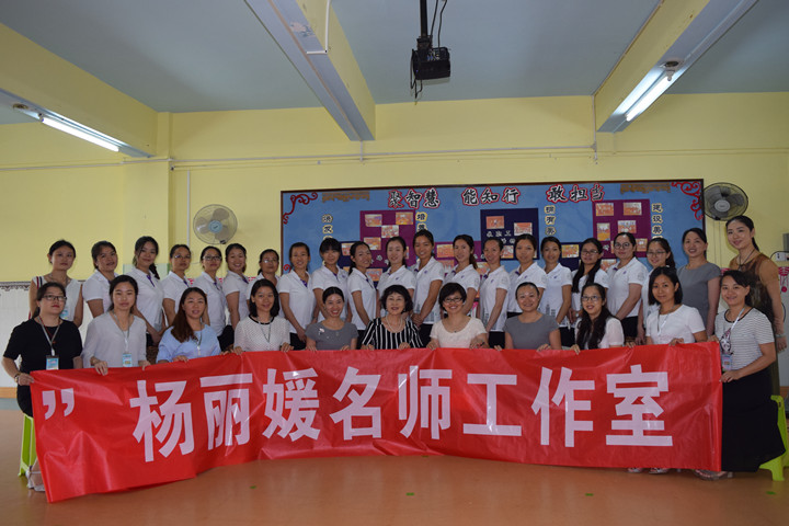 探索適宜的室內(nèi)外環(huán)境一體化之戶外學習環(huán)境創(chuàng)設 ——記接待楊麗媛名師工作室第一小組進園教研活動