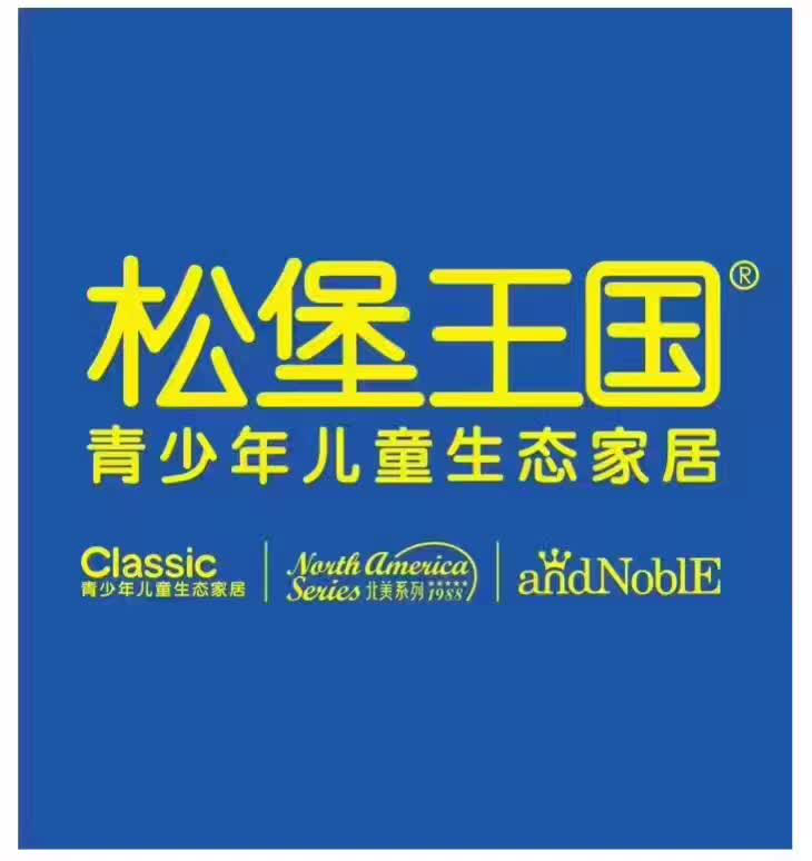 夢(mèng)想之芽，扎根于幼小心靈------記國際部一年級(jí)參觀松堡王國活動(dòng)