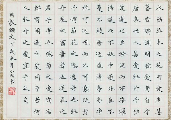 如何學(xué)習(xí)書法，學(xué)習(xí)書法的幾個(gè)技巧