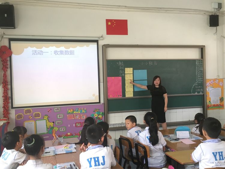 聽課議課促成長，精雕細(xì)磨共提高