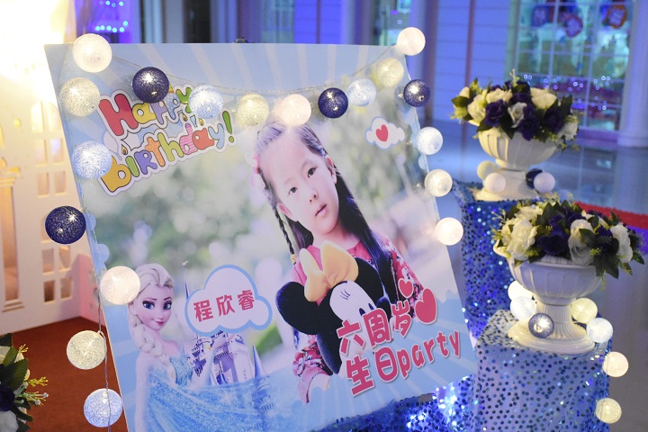 我的冰雪奇緣，我的生日Party
