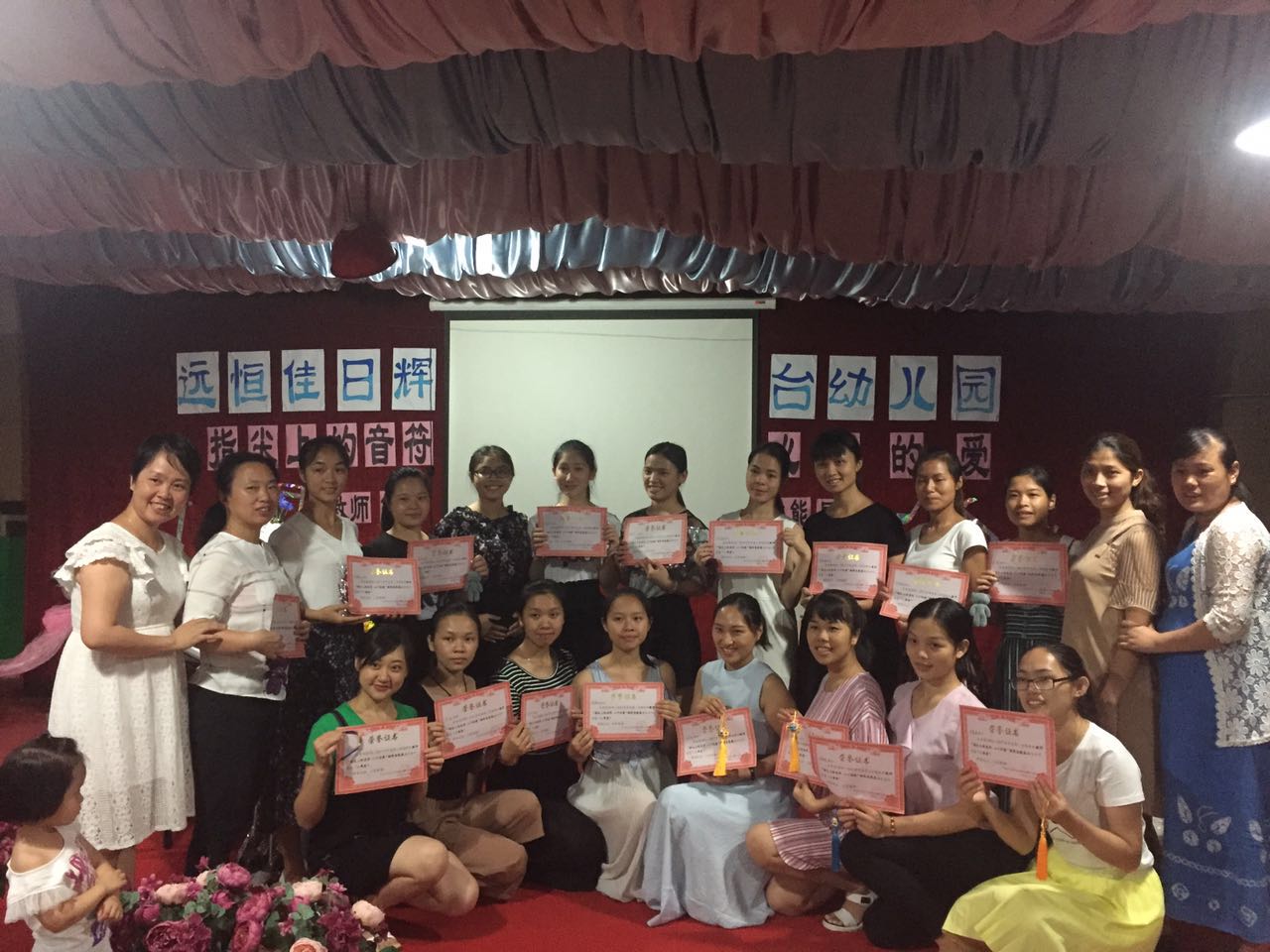 日輝臺(tái)幼兒園“指尖上的音符，心中的愛(ài)”鋼琴比賽