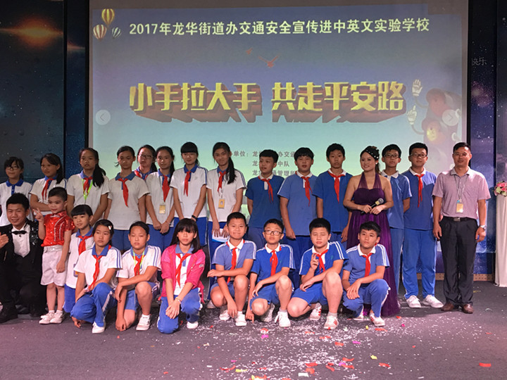 給力：龍華街道預(yù)聯(lián)辦、交警中隊(duì)、交管所等多家單位來龍華中英文進(jìn)行聯(lián)合安全教育