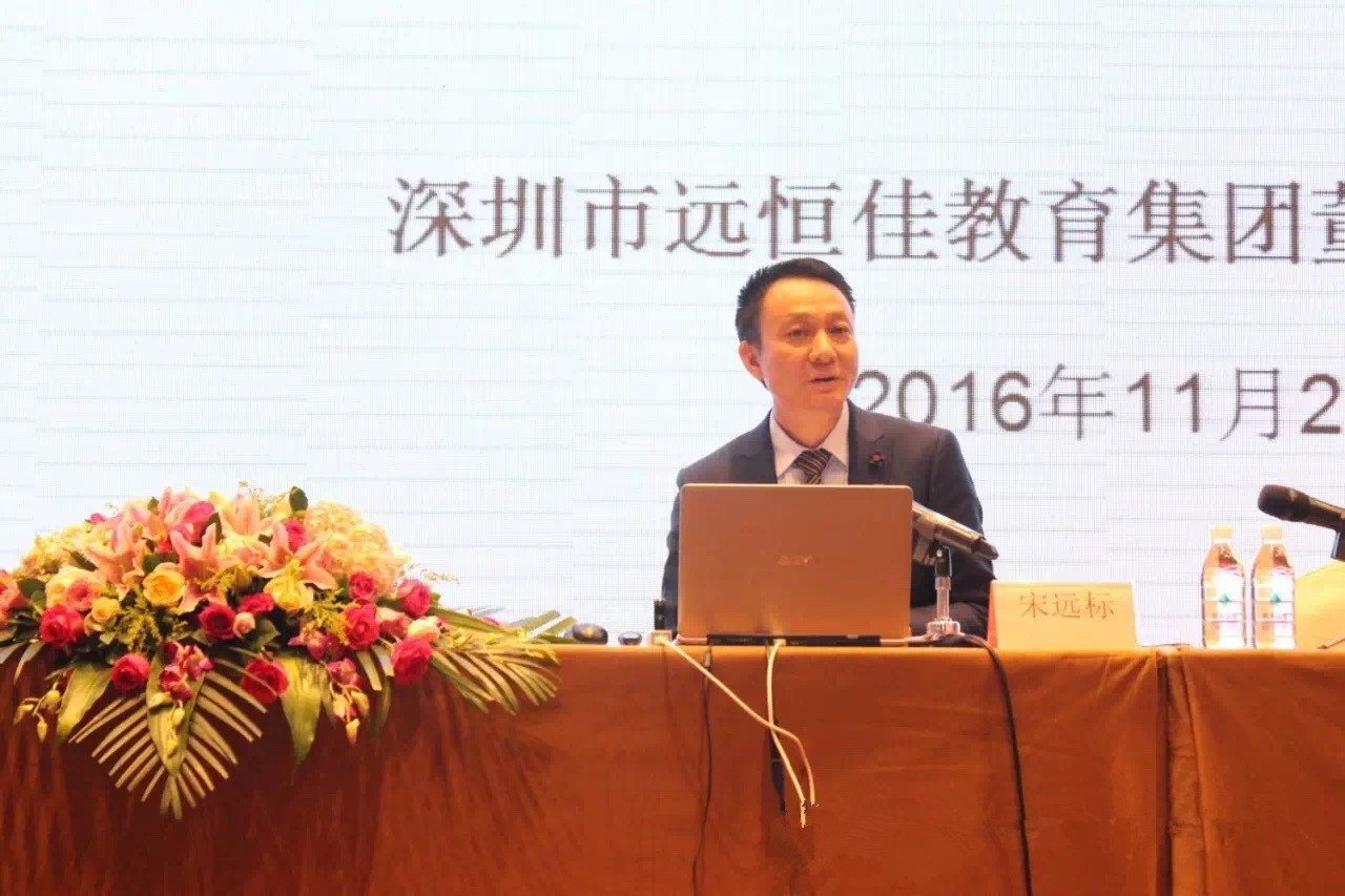 有愿景、重文化、懂浪漫的教育人生