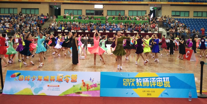 第九屆粵港澳國(guó)際標(biāo)準(zhǔn)舞（體育舞蹈）公開(kāi)賽比賽花絮