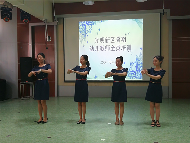 心態(tài)+行動，做富有成就感的幼兒教師