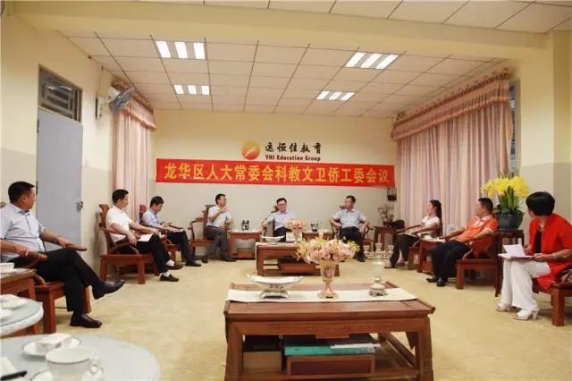 建社會(huì)于愿景下，聚智慧在遠(yuǎn)恒佳