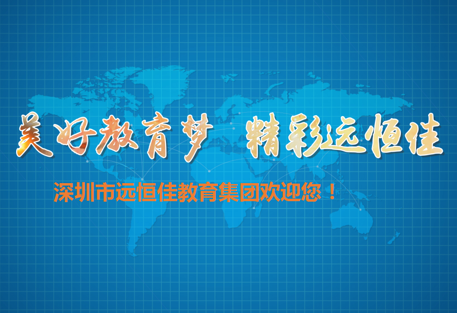 寶劍鋒自磨礪出，精彩源自培訓(xùn)來