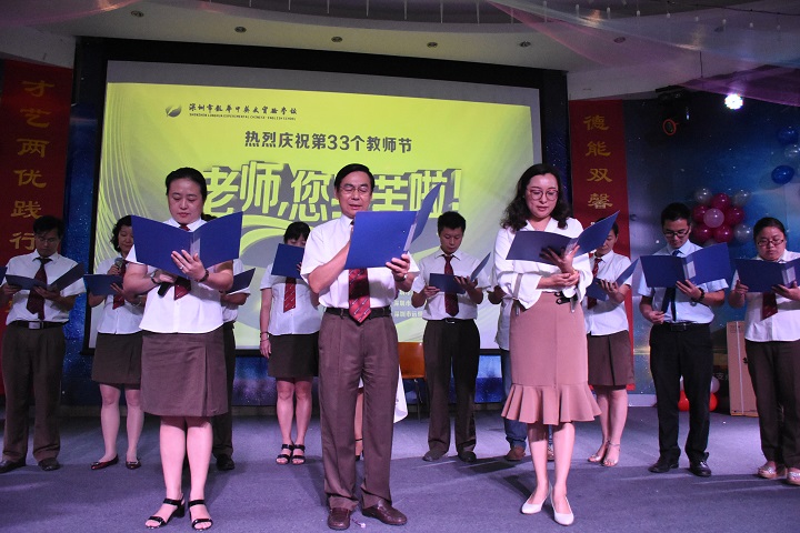 老師，您辛苦了！