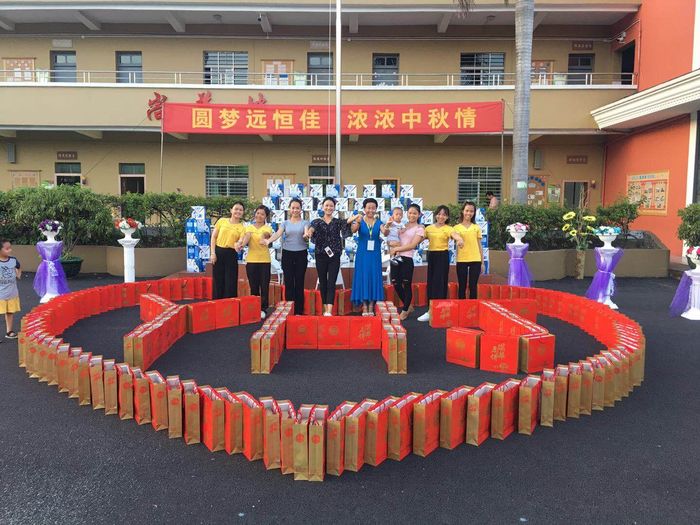 圓夢遠(yuǎn)恒佳   濃濃中秋情——標(biāo)尚學(xué)?！皯c國慶··迎中秋”教職工體育趣味活動比賽