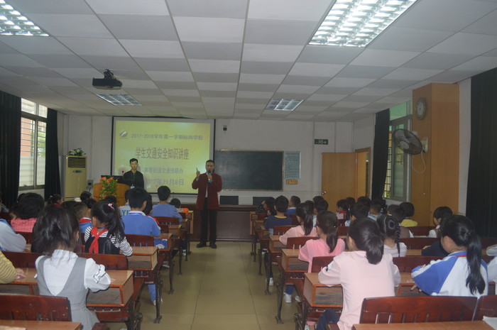 標(biāo)尚學(xué)校開(kāi)展交通安全知識(shí)講座