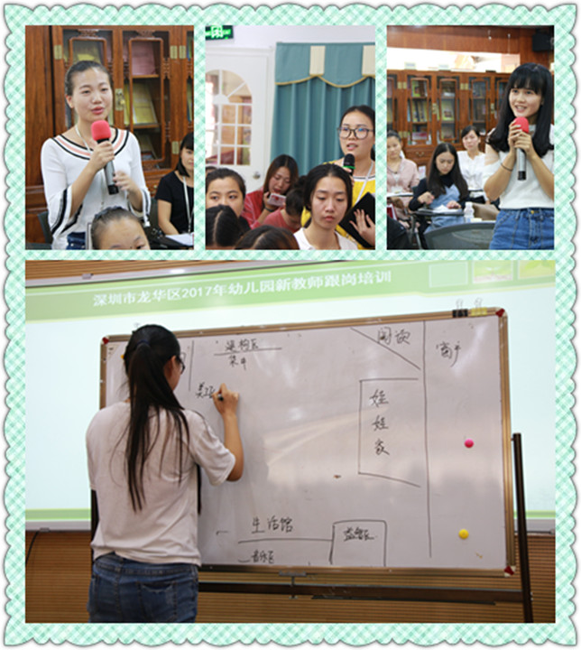 新教師，請收下福利