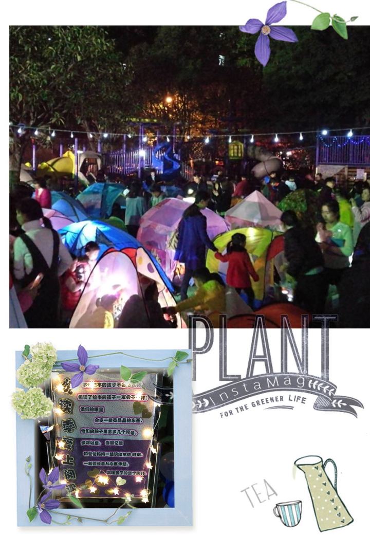 做快樂小書童，閱精彩大世界 ——公明第二幼兒園螢火蟲閱讀夜活動