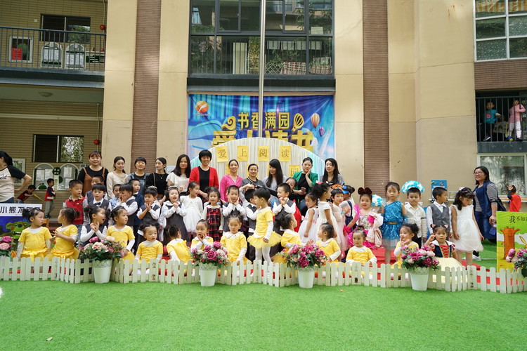 “愛上閱讀，書香滿園”閱讀月故事大賽系列活動