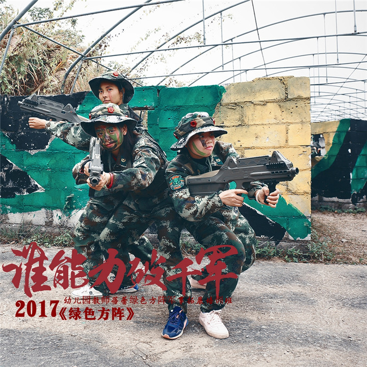 幼教花兒入方陣，也是營(yíng)中堅(jiān)韌花