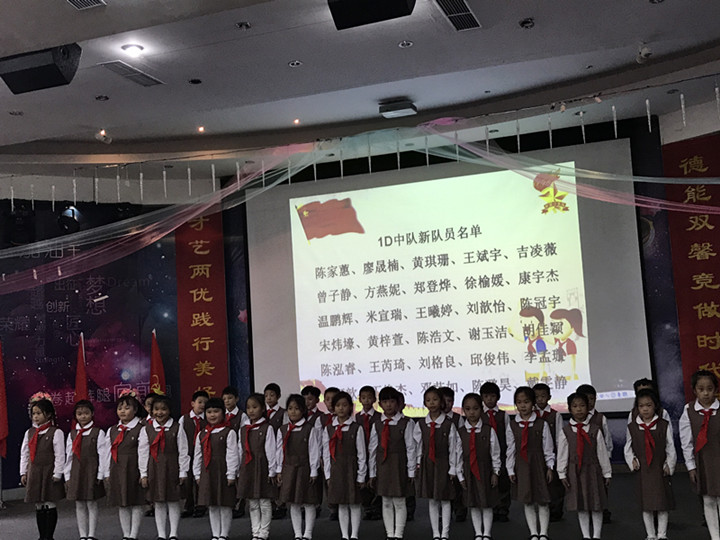 ?????做共產(chǎn)主義接班人，將革命精神代代傳