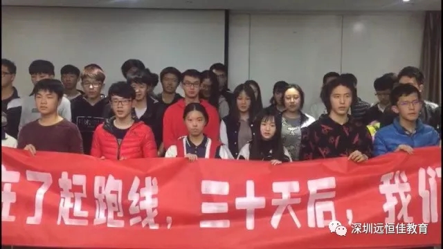 決戰(zhàn)聯(lián)考，無(wú)悔青春!