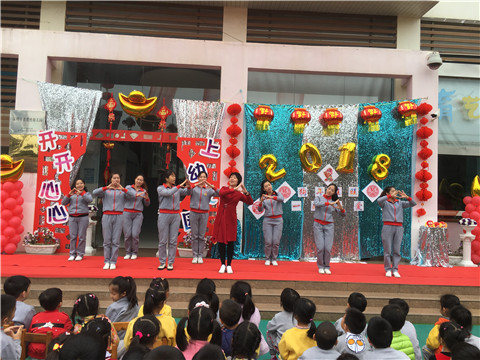 開學(xué)典禮|“狗年旺旺，一路有愛”