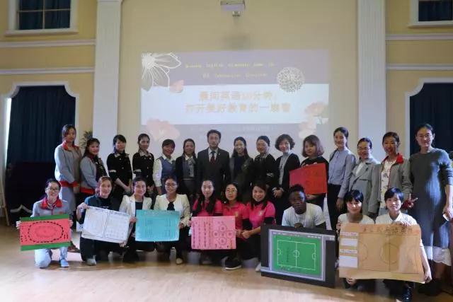 英語教研篇|Game Is Fun Interactive Effective  晨間英語10分鐘，打開美好教育之窗