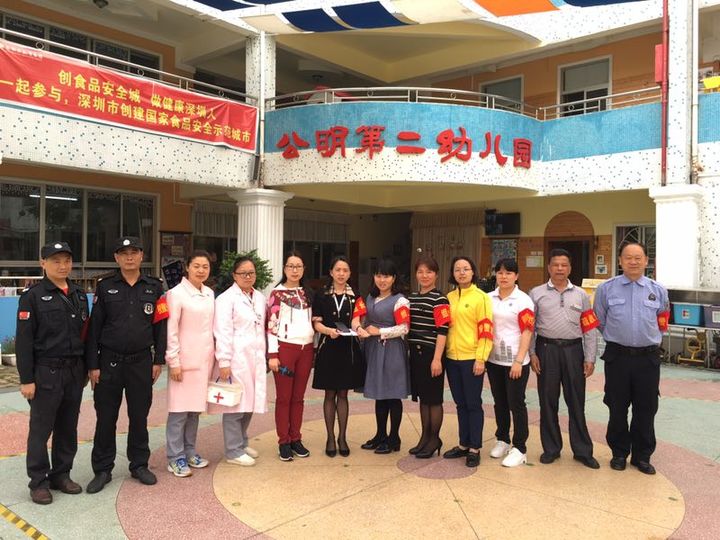 安全撤離，防患未“燃” ——公明第二幼兒園安全保健月系列活動(dòng)