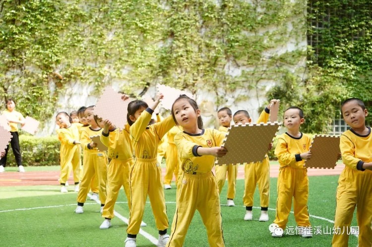 我運(yùn)動(dòng)，我快樂——溪山園幼兒體能操展示