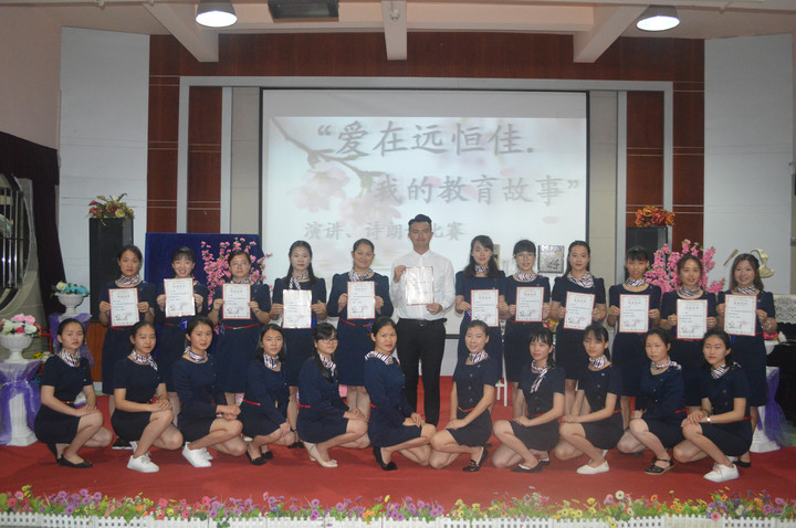 燕川園詩歌朗誦、演講比賽活動