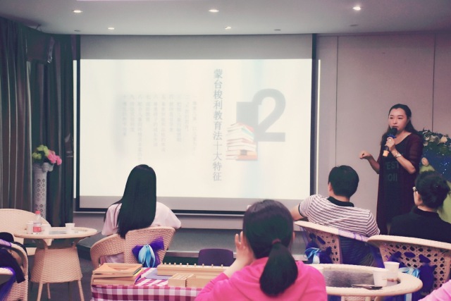 嘿！關(guān)注敏感期，蒙臺(tái)梭利專家講座開(kāi)講了~